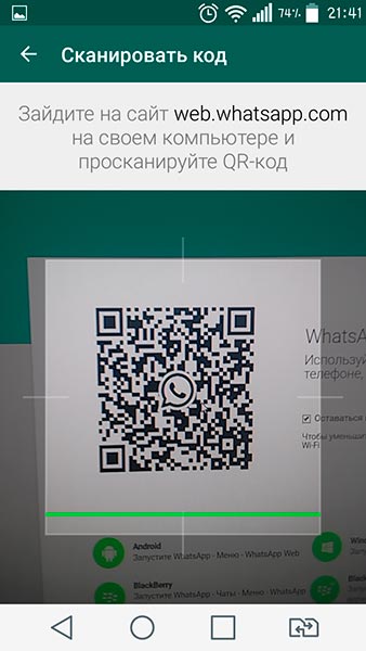 Whatsapp Dlya Windows 8 8 1 10 Skachat Vatsap Besplatno