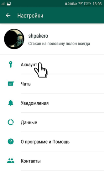 Вы получили сообщение на своем телефоне но ваша версия whatsapp для компьютеров его не поддерживает