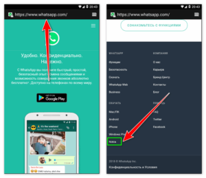 Не работает ватсап на телефоне нокиа