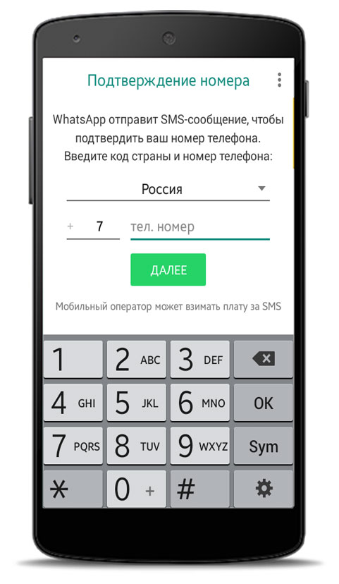 whatsapp android 2 2