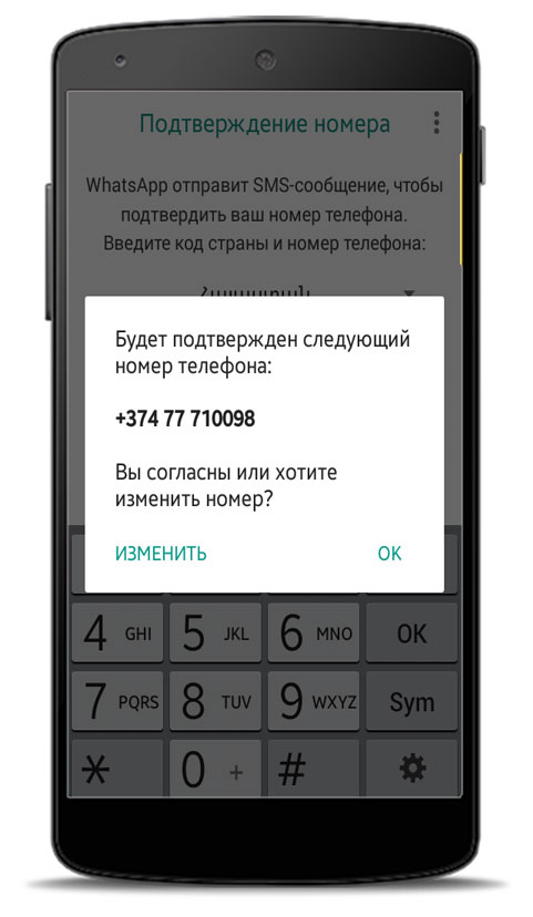 whatsapp android 3 2